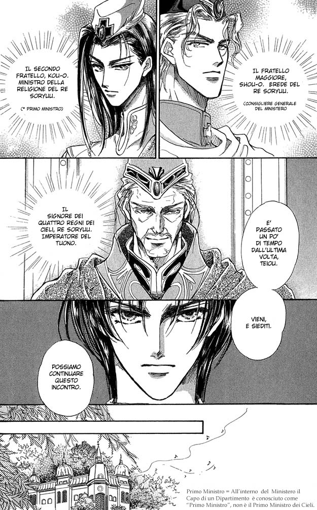 Jadou - Tenmou Yatan Vol. 1 Ch. 2.2 第29页
