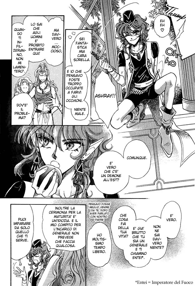 Jadou - Tenmou Yatan Vol. 1 Ch. 2.2 第31页