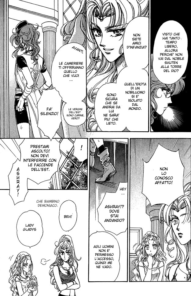 Jadou - Tenmou Yatan Vol. 1 Ch. 2.2 第32页