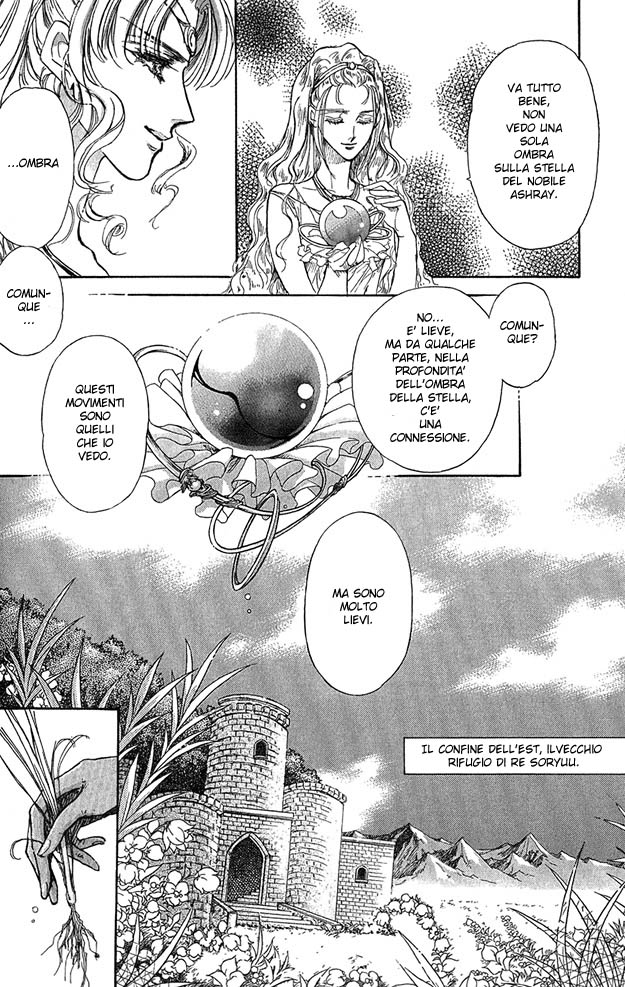 Jadou - Tenmou Yatan Vol. 1 Ch. 2.2 第33页