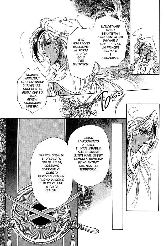 Jadou - Tenmou Yatan Vol. 1 Ch. 2.2 第36页