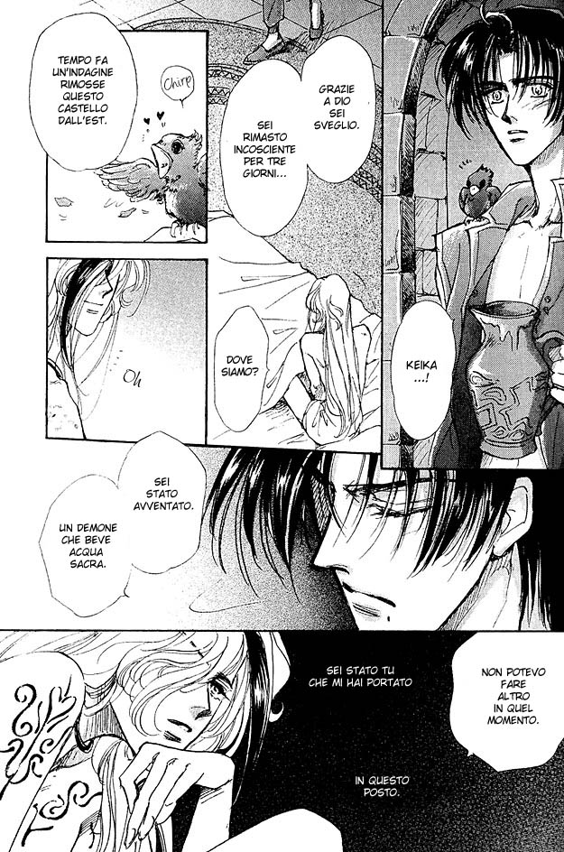 Jadou - Tenmou Yatan Vol. 1 Ch. 2.2 第6页
