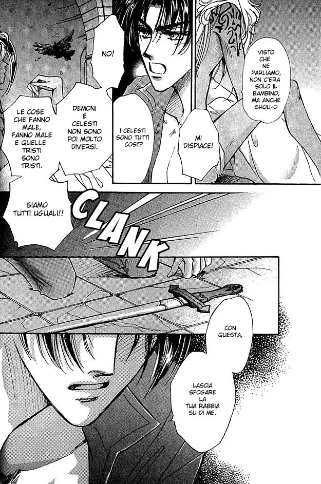 Jadou - Tenmou Yatan Vol. 1 Ch. 2.2 第7页