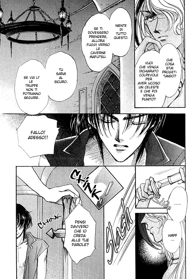 Jadou - Tenmou Yatan Vol. 1 Ch. 2.2 第8页