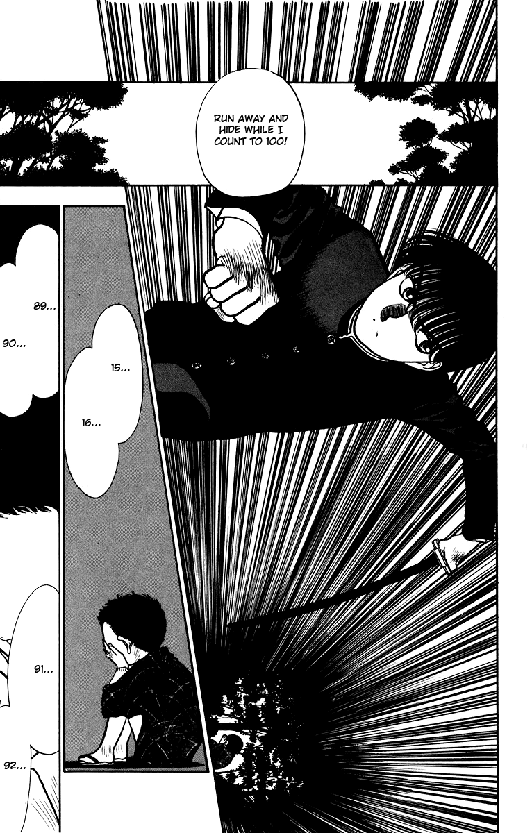 Onikirimaru Vol. 1 Ch. 3 第16页