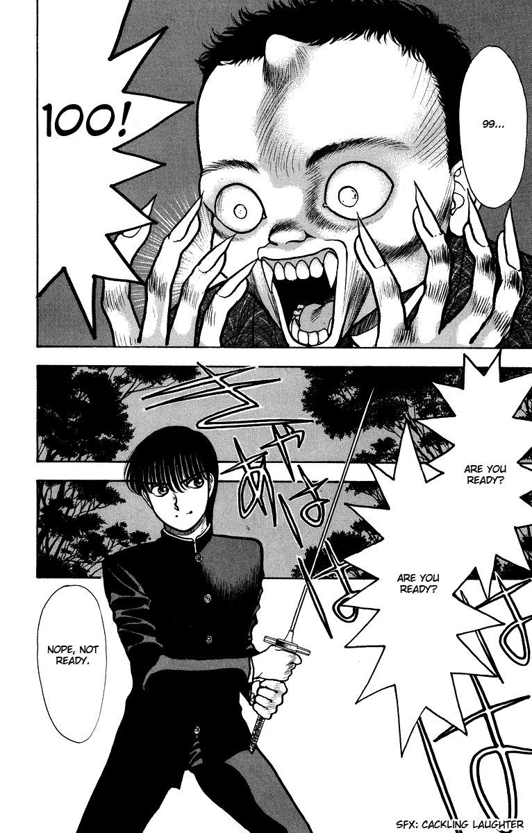 Onikirimaru Vol. 1 Ch. 3 第17页