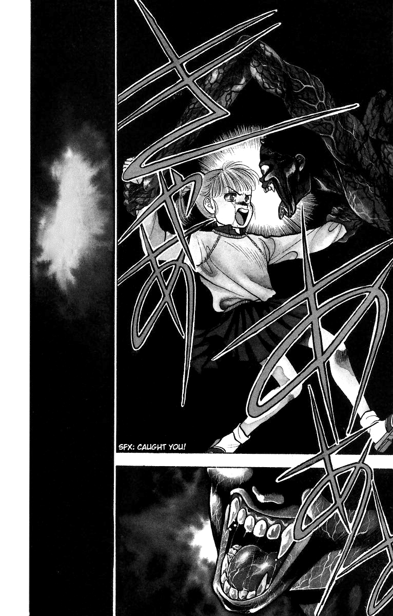 Onikirimaru Vol. 1 Ch. 3 第3页