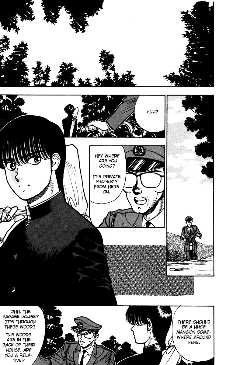 Onikirimaru Vol. 1 Ch. 3 第4页
