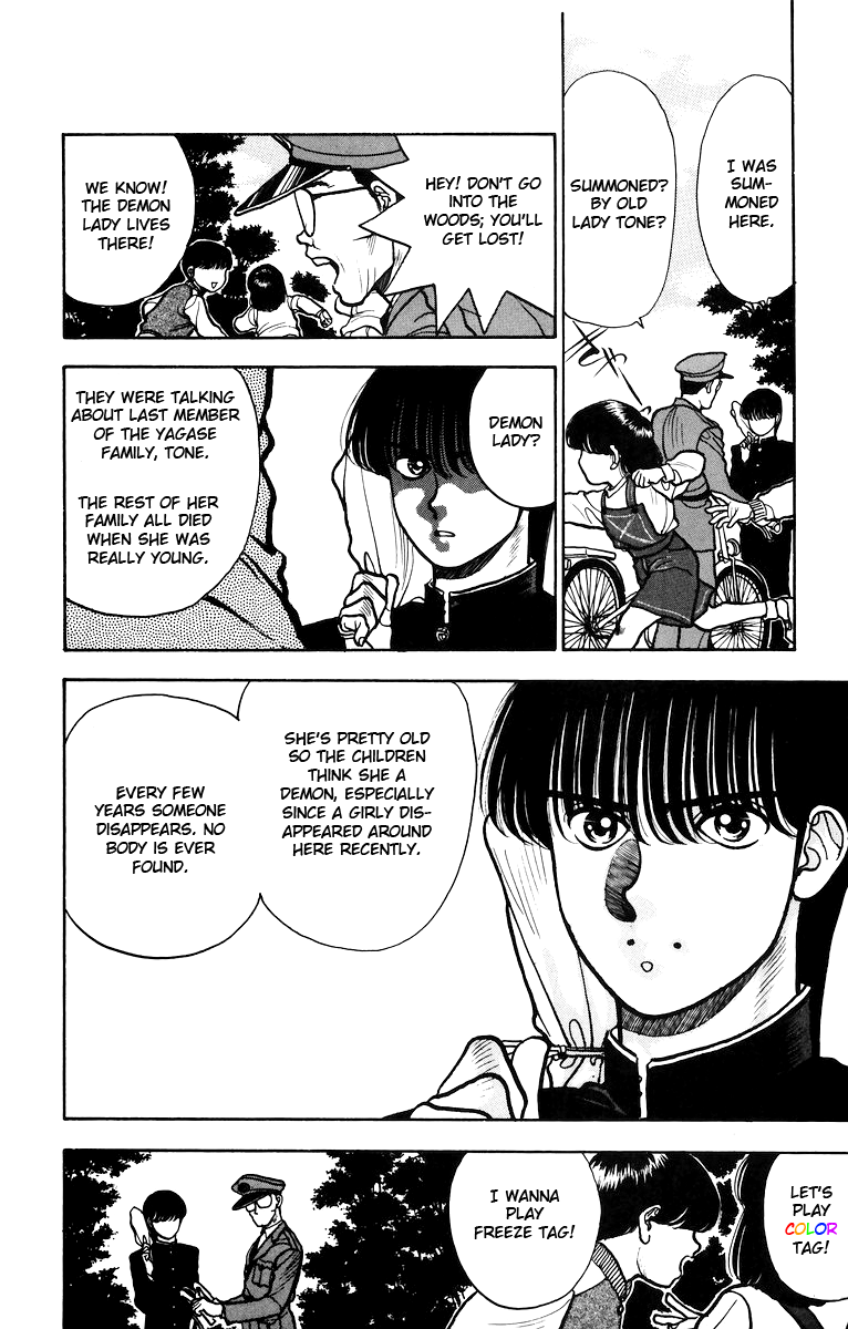 Onikirimaru Vol. 1 Ch. 3 第5页
