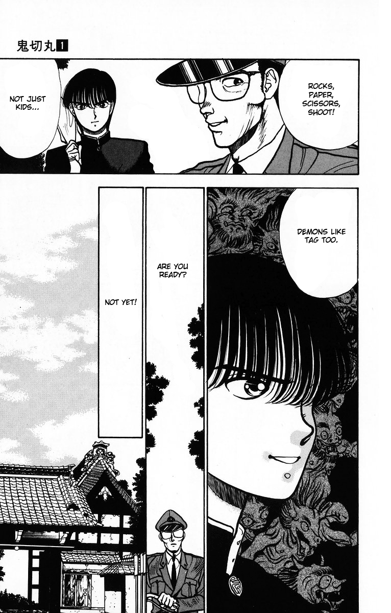 Onikirimaru Vol. 1 Ch. 3 第6页