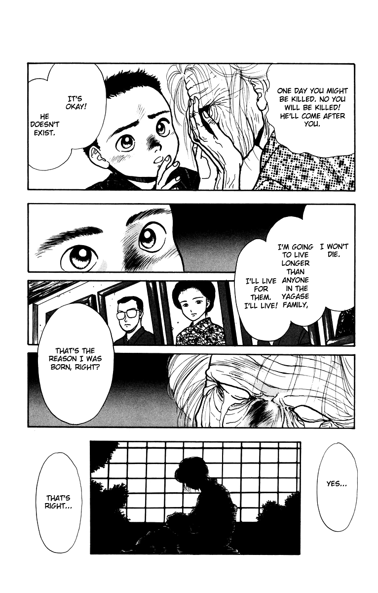 Onikirimaru Vol. 1 Ch. 3 第9页