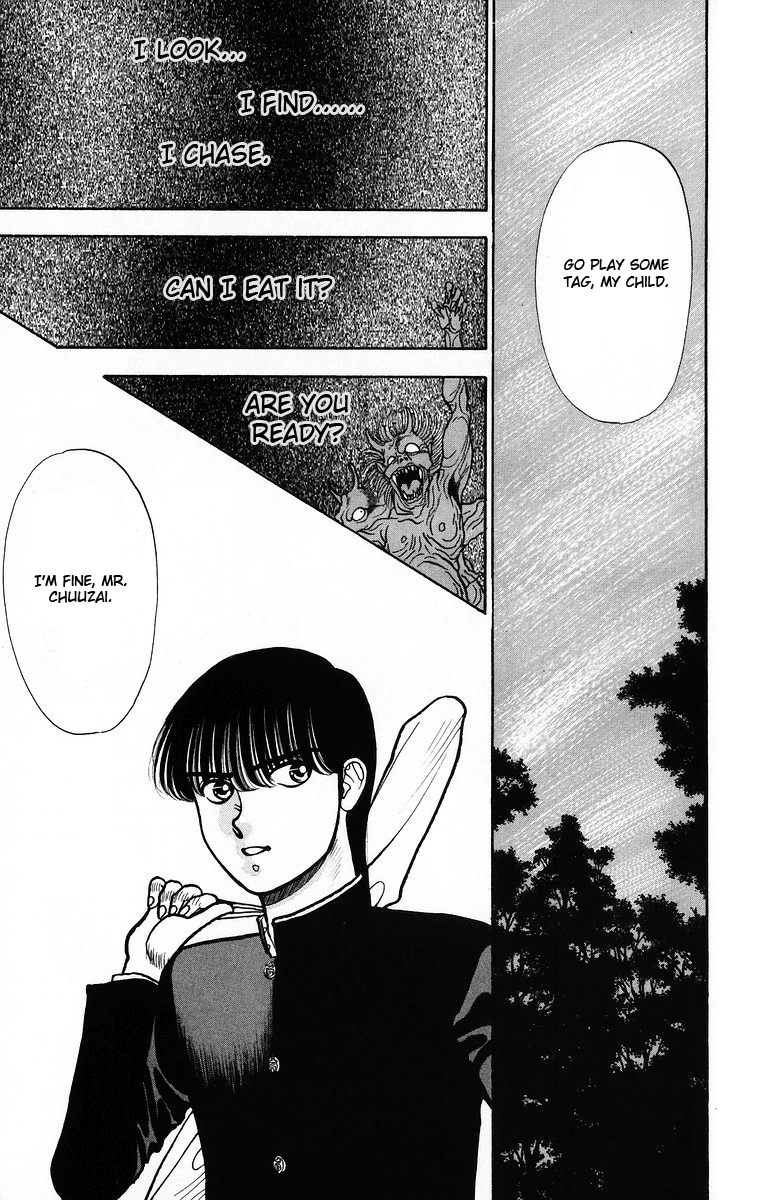 Onikirimaru Vol. 1 Ch. 3 第10页