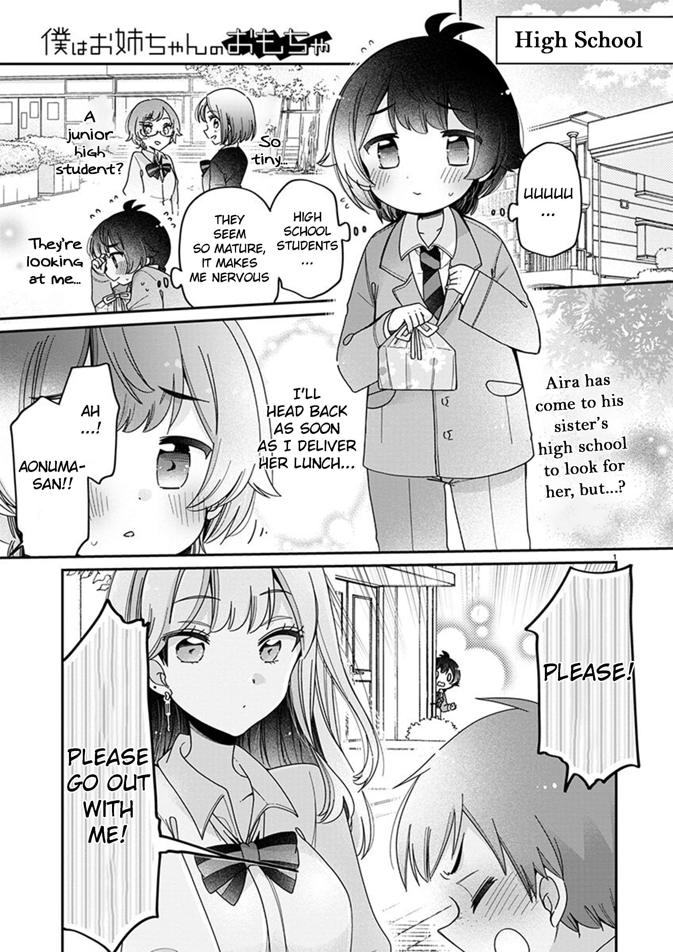 Boku wa Onee-chan no Omocha Vol. 1 Ch. 3 第1页