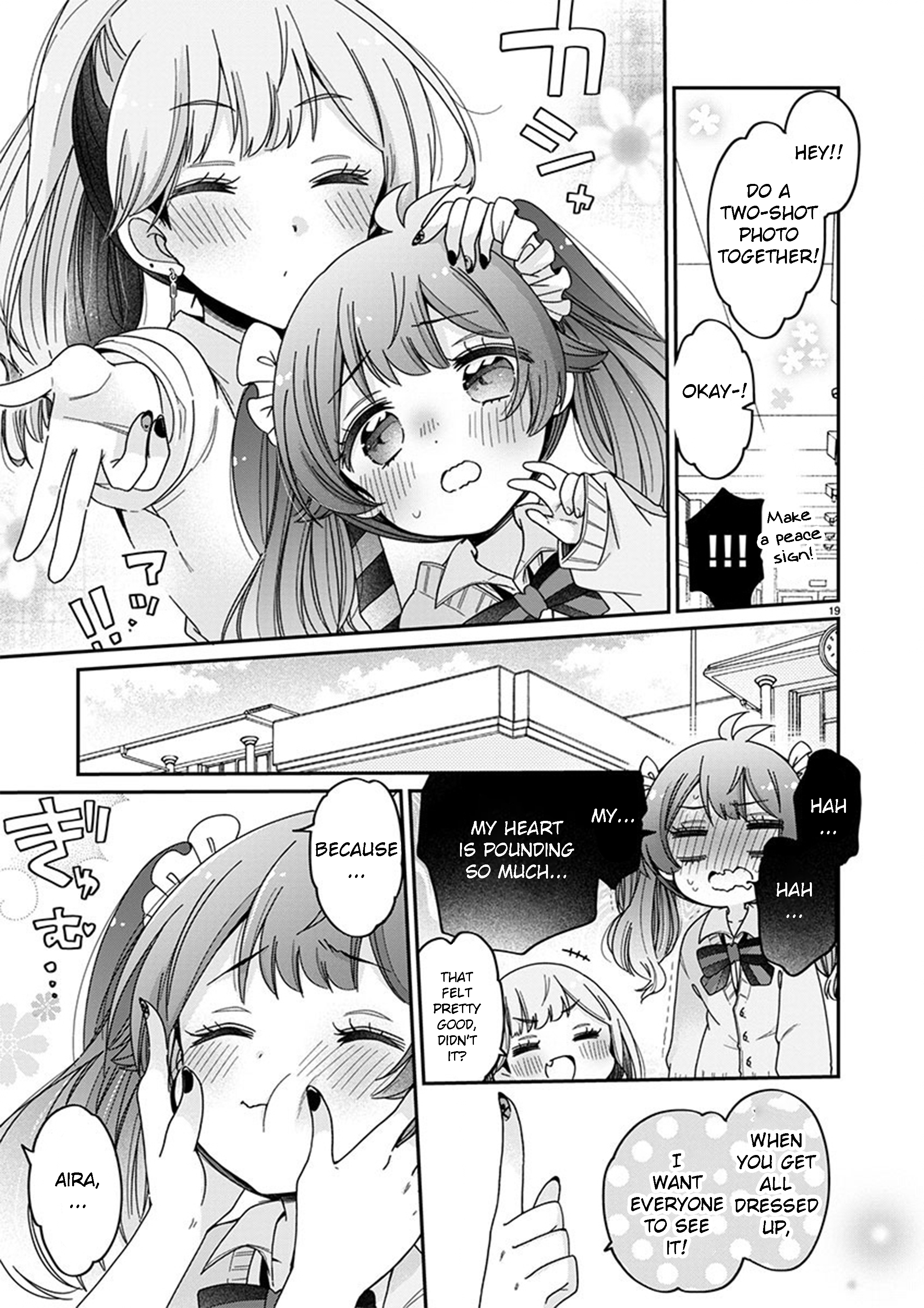 Boku wa Onee-chan no Omocha Vol. 1 Ch. 3 第19页