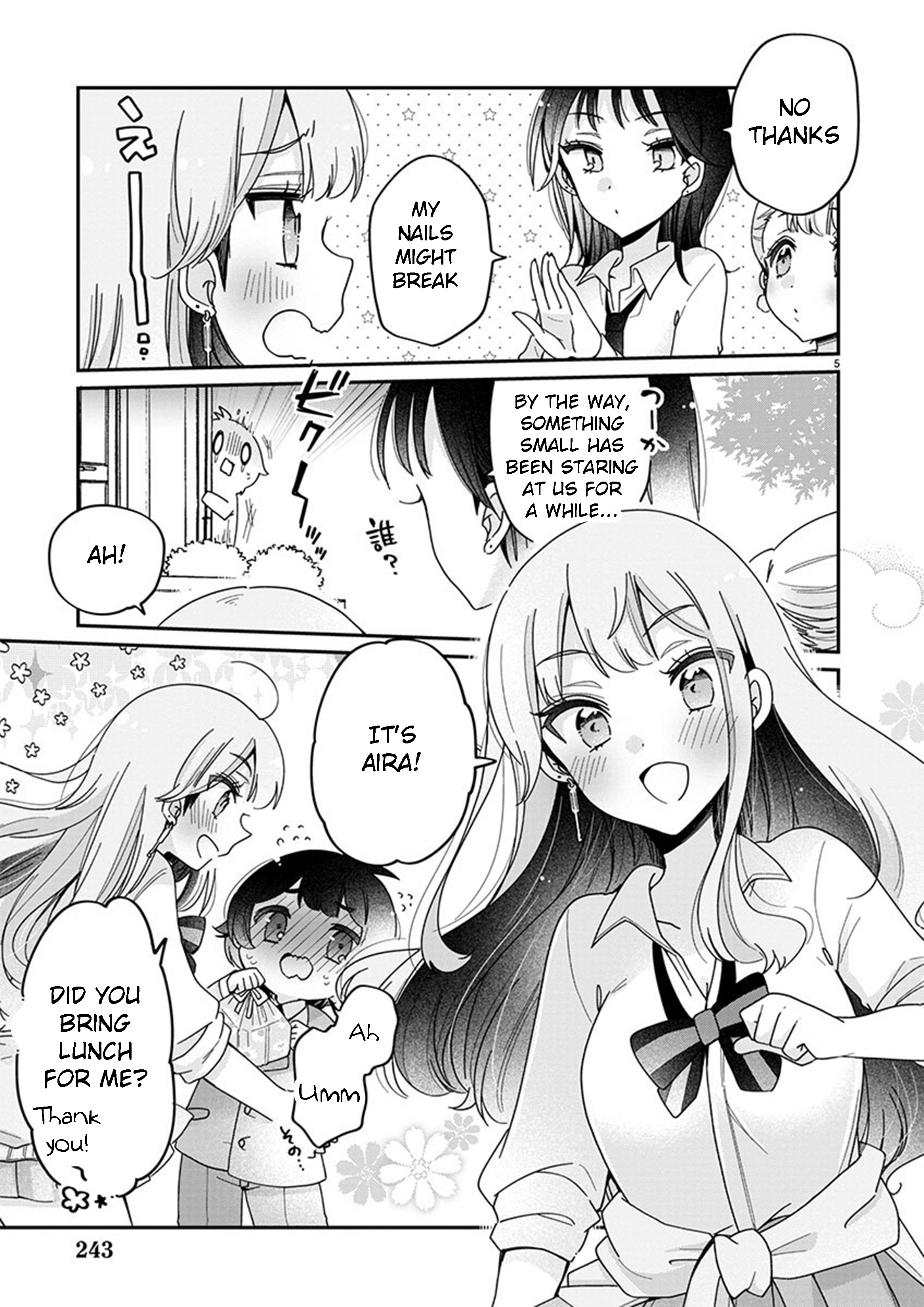 Boku wa Onee-chan no Omocha Vol. 1 Ch. 3 第5页