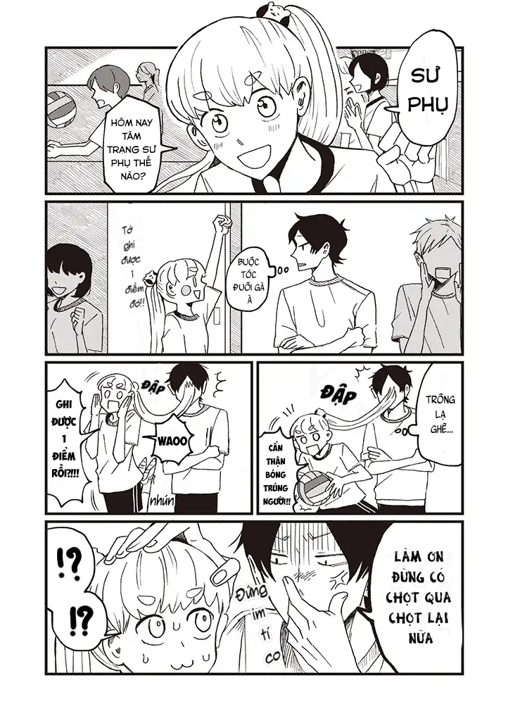 Chinashi to Shishou Vol. 1 Ch. 2 第11页