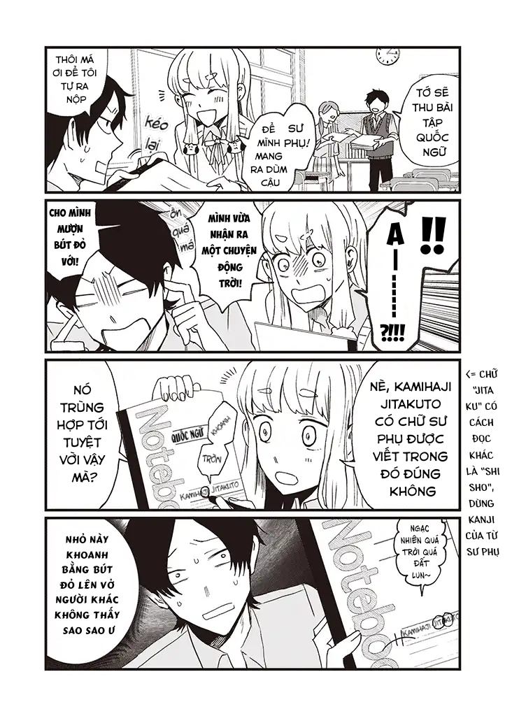 Chinashi to Shishou Vol. 1 Ch. 2 第9页