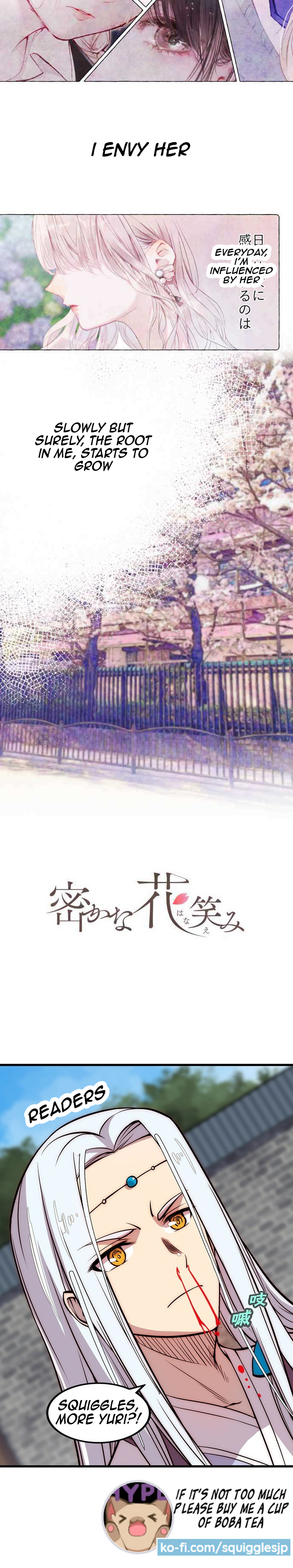 Hisokana Hana Emi 第3页