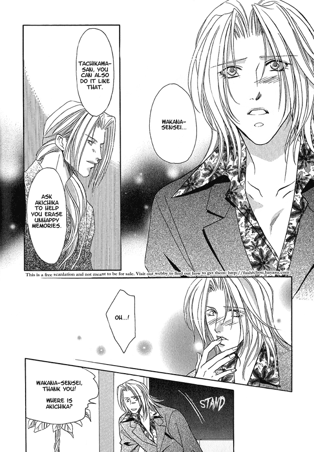 Passion Fruit no Kaori Tsuki Vol. 2 Ch. 2 第14页