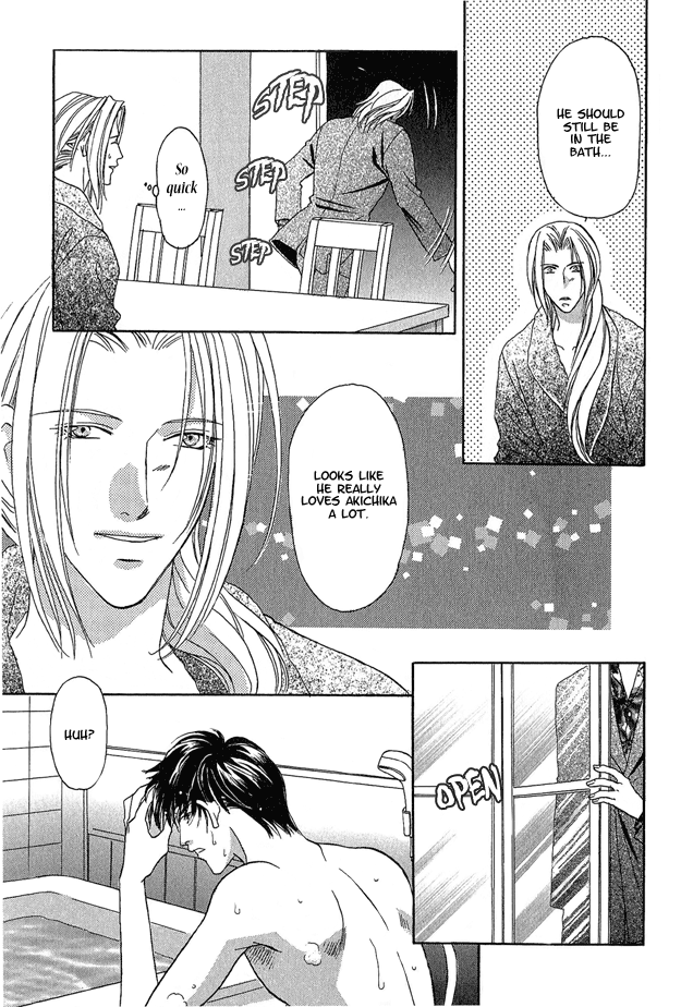 Passion Fruit no Kaori Tsuki Vol. 2 Ch. 2 第15页