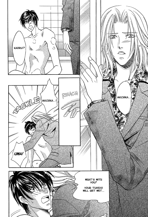 Passion Fruit no Kaori Tsuki Vol. 2 Ch. 2 第16页