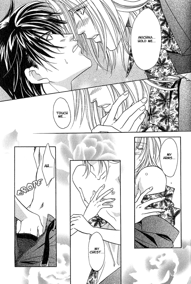 Passion Fruit no Kaori Tsuki Vol. 2 Ch. 2 第17页