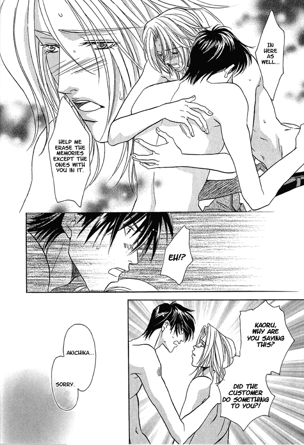 Passion Fruit no Kaori Tsuki Vol. 2 Ch. 2 第18页