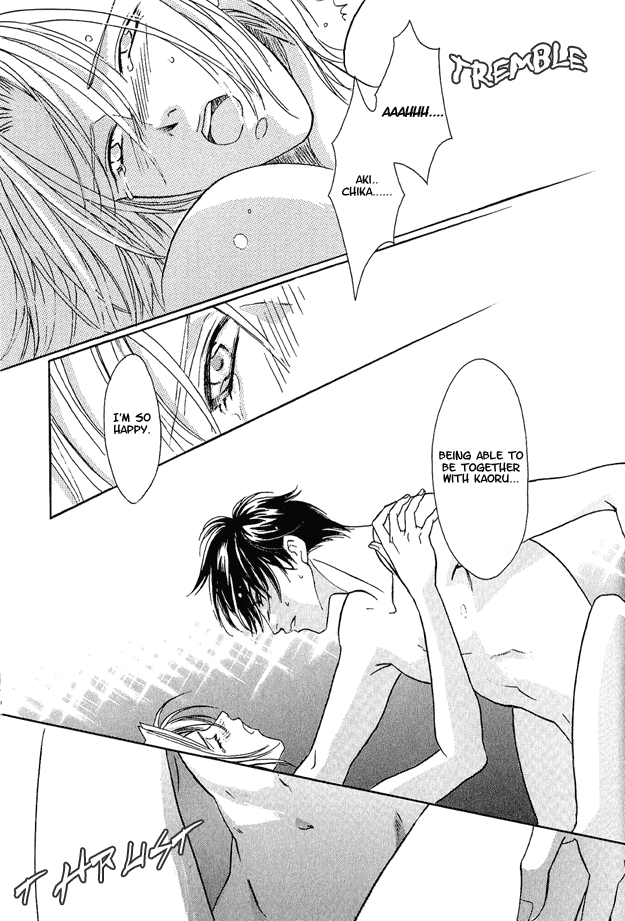Passion Fruit no Kaori Tsuki Vol. 2 Ch. 2 第21页