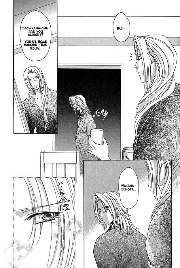 Passion Fruit no Kaori Tsuki Vol. 2 Ch. 2 第7页