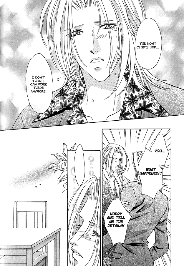 Passion Fruit no Kaori Tsuki Vol. 2 Ch. 2 第8页
