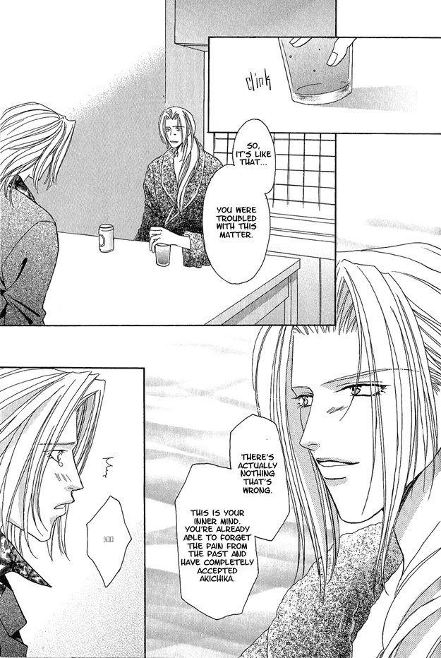 Passion Fruit no Kaori Tsuki Vol. 2 Ch. 2 第9页