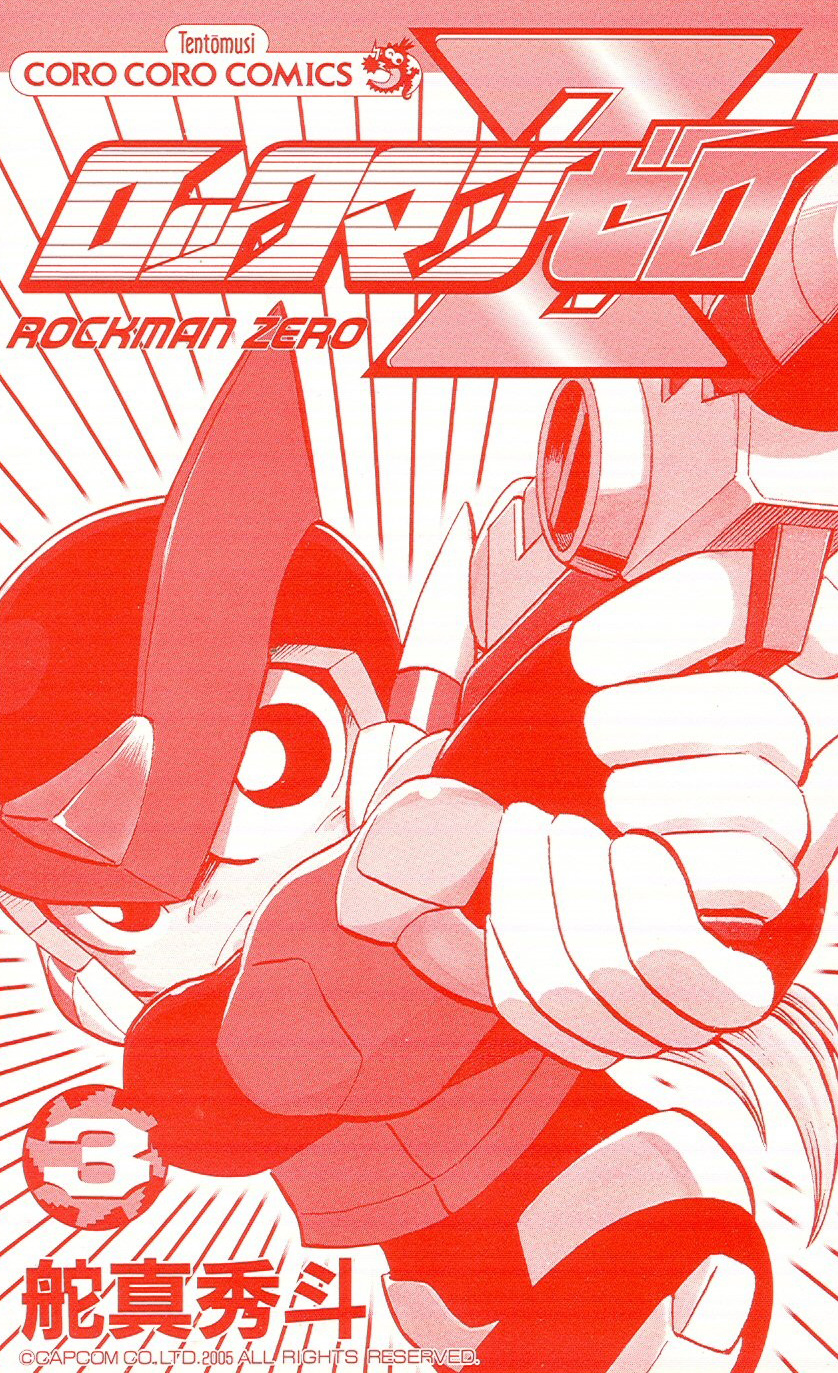 Mega Man Zero Omega, In Serious Mode!? 第3页