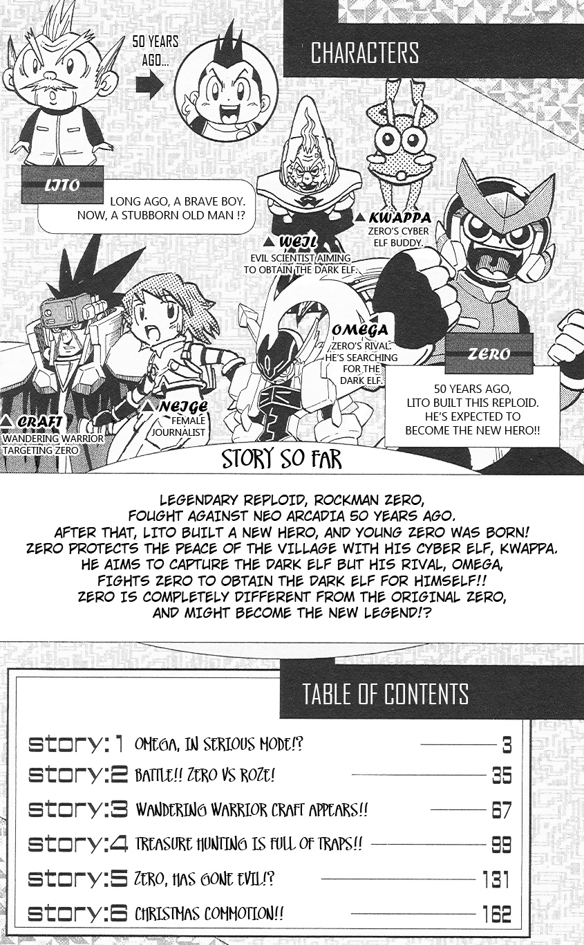 Mega Man Zero Omega, In Serious Mode!? 第4页