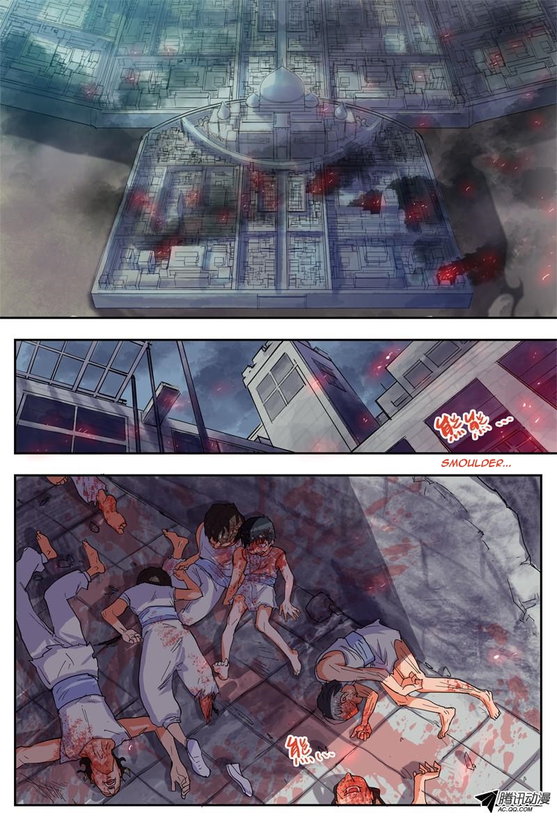 Shā Láng Xián Zhě 第5页