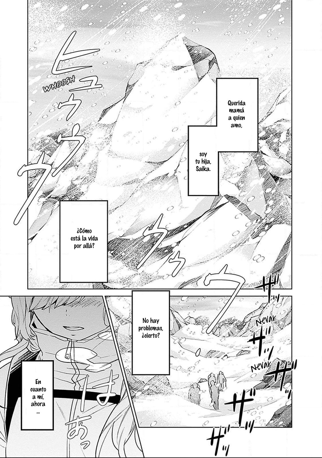 Monster and Parent 第7页