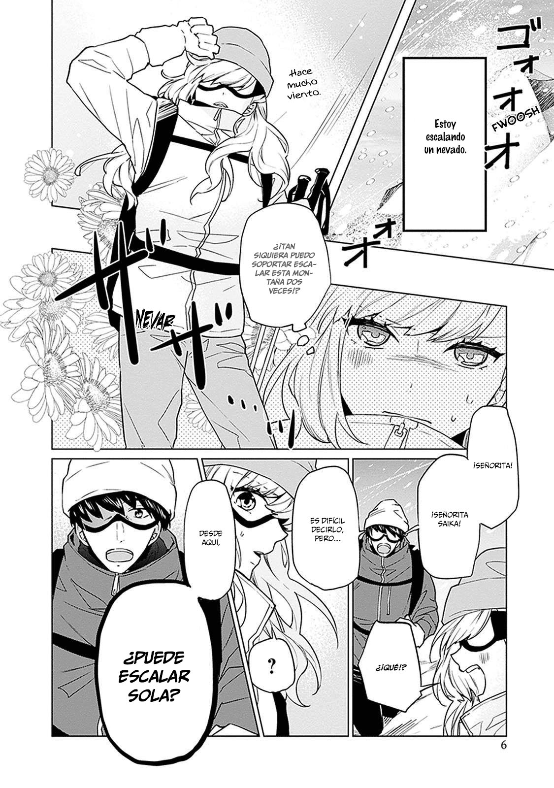 Monster and Parent 第8页