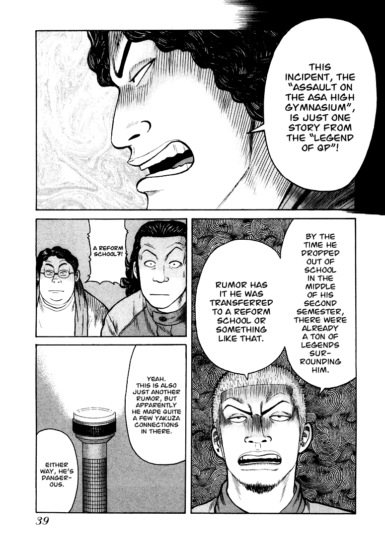 QP QP is here! 第38页