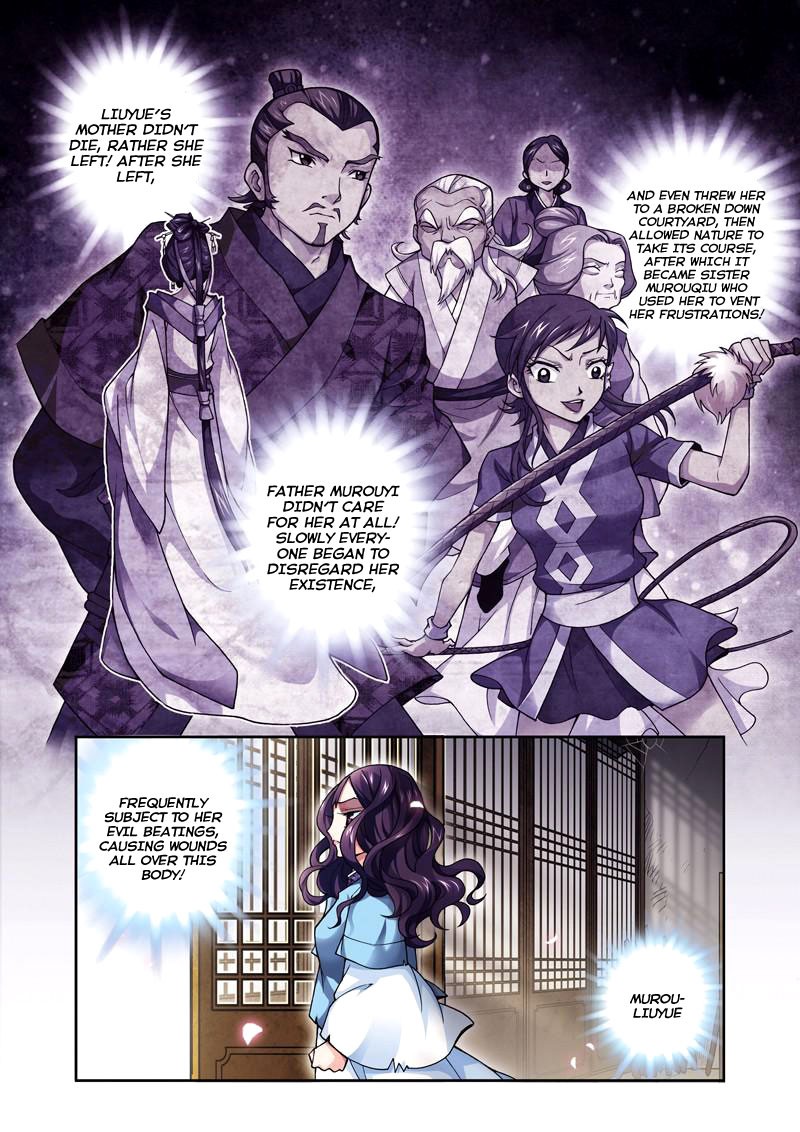 Fenglin Tianxia - Wangfei Shisansui Vol. 1 Ch. 1 第21页