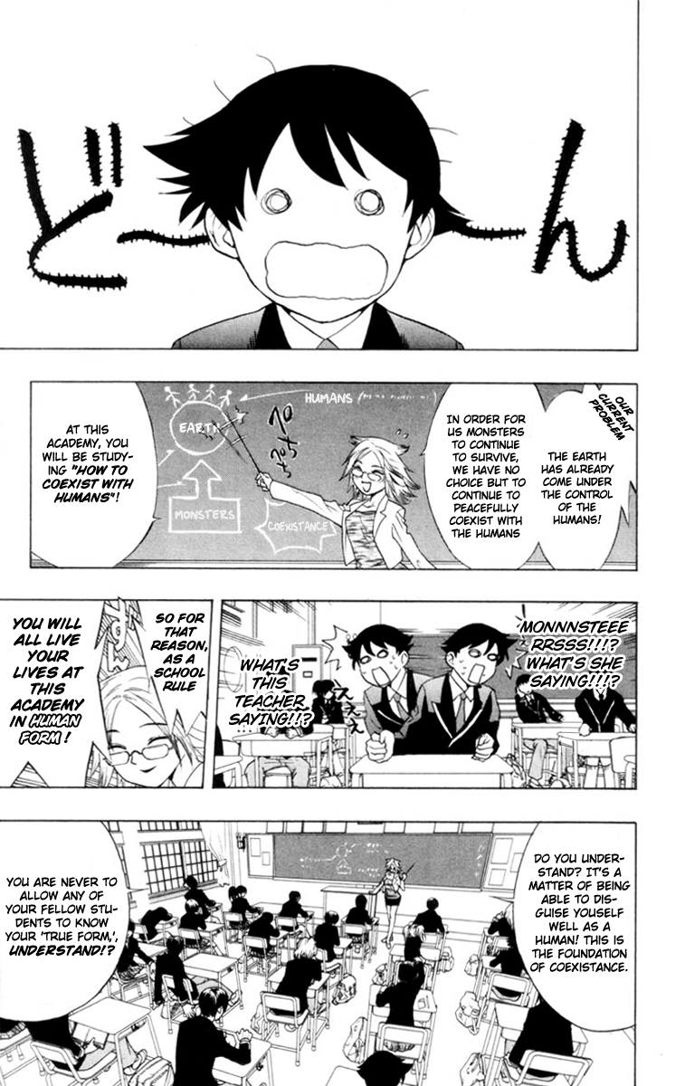 Rosario to Vampire The Academy Vampire 第19页