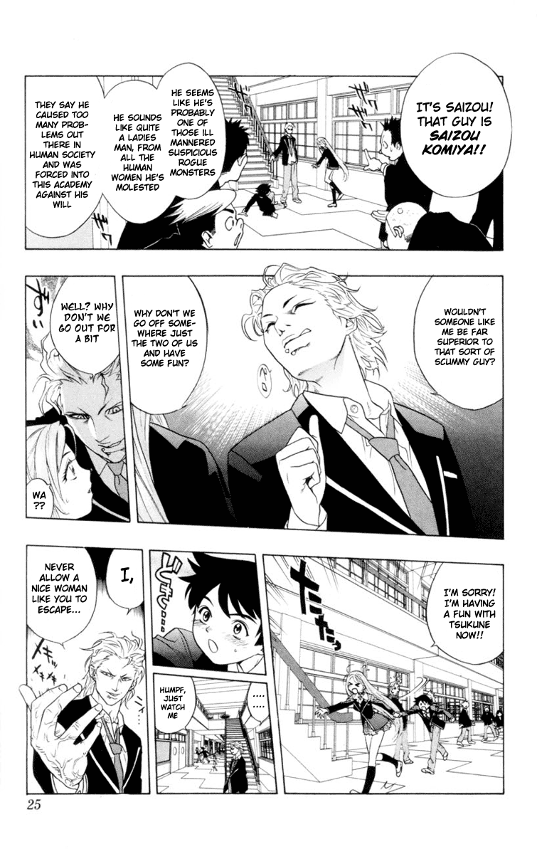 Rosario to Vampire The Academy Vampire 第27页