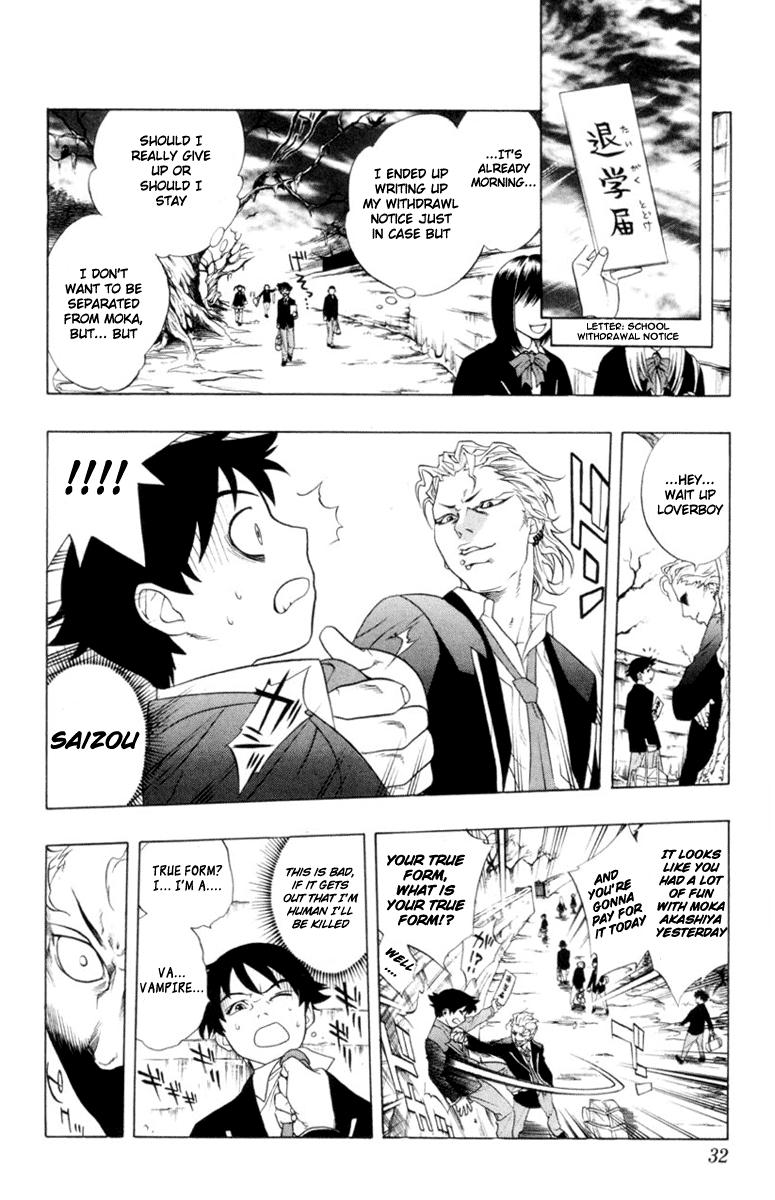 Rosario to Vampire The Academy Vampire 第34页
