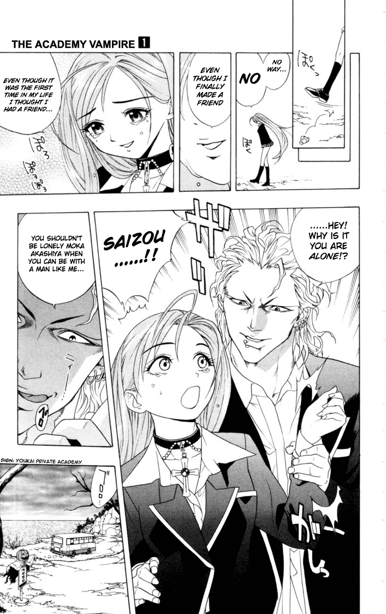 Rosario to Vampire The Academy Vampire 第41页