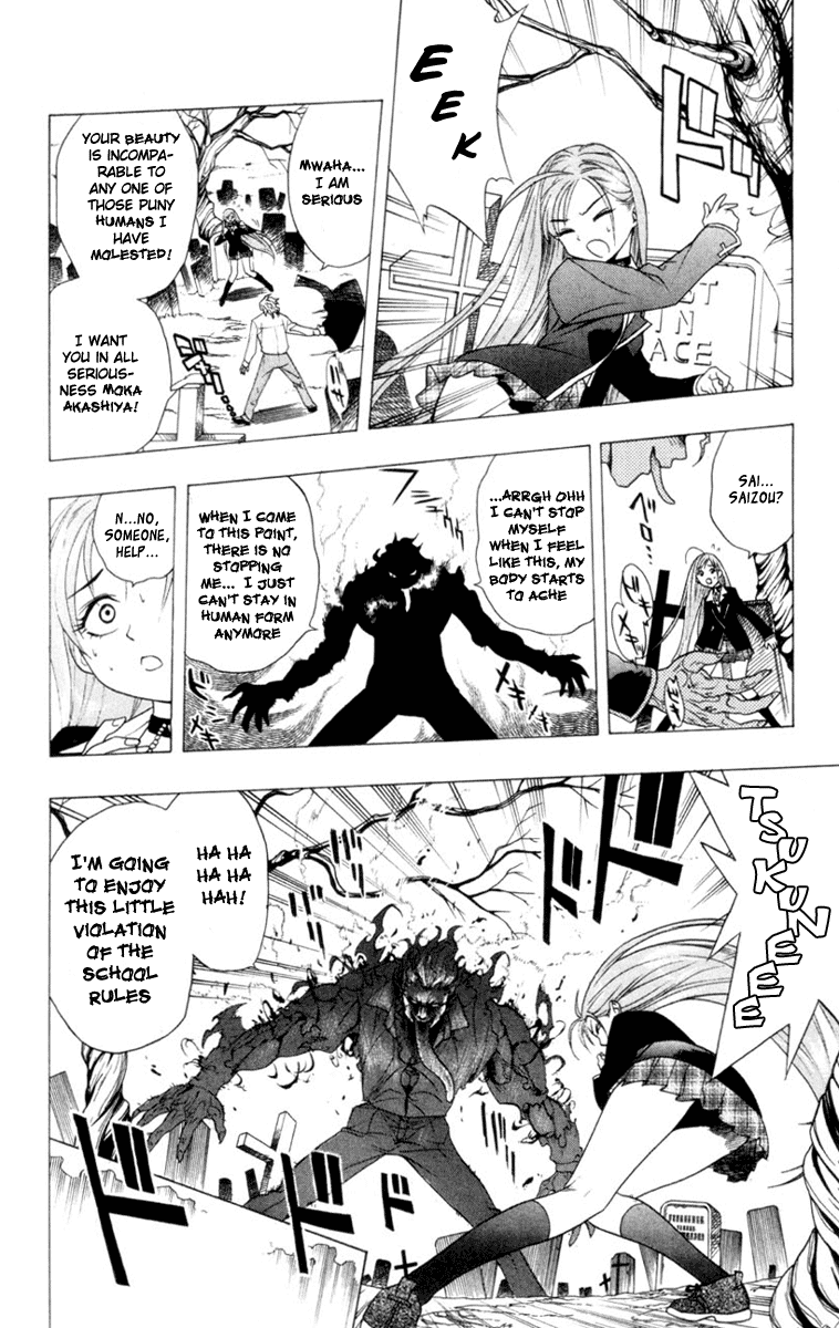 Rosario to Vampire The Academy Vampire 第42页