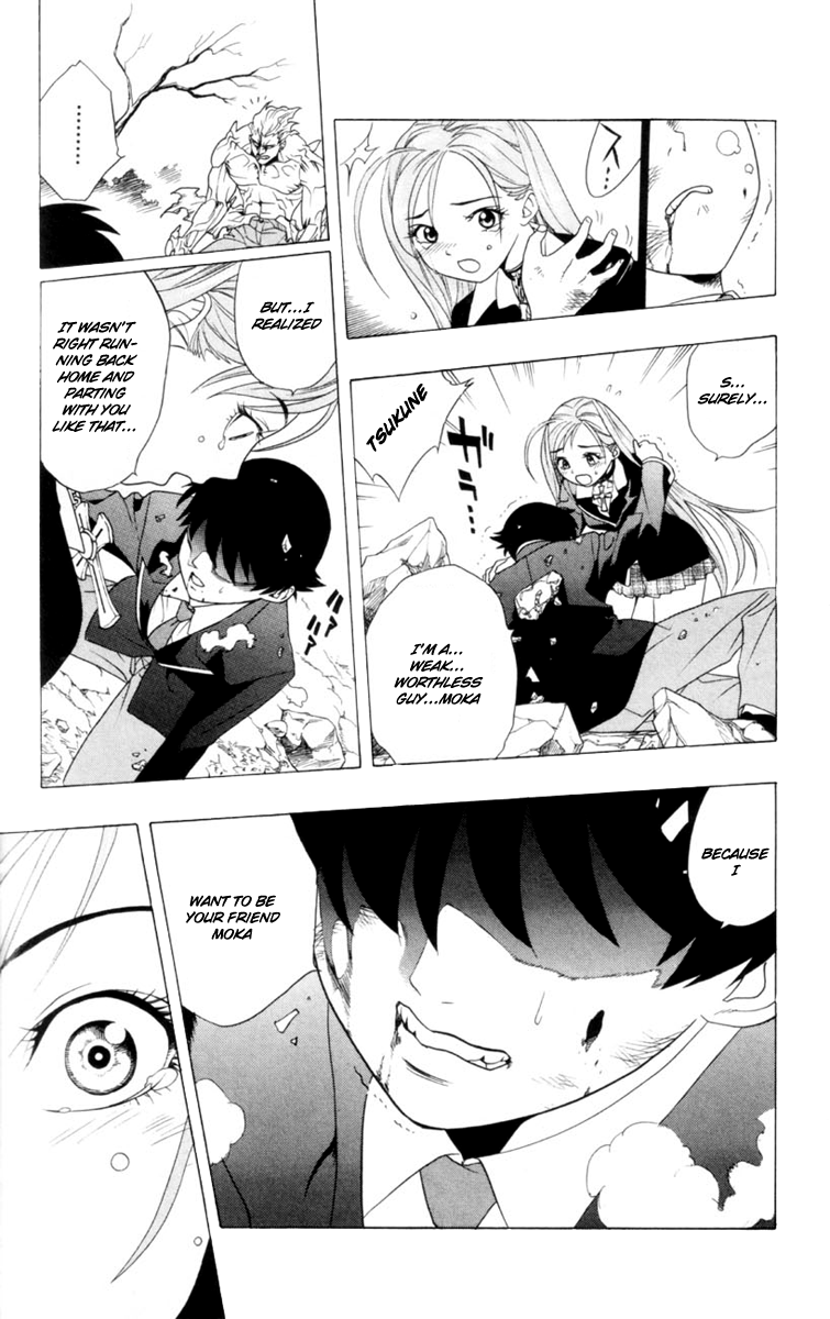 Rosario to Vampire The Academy Vampire 第47页