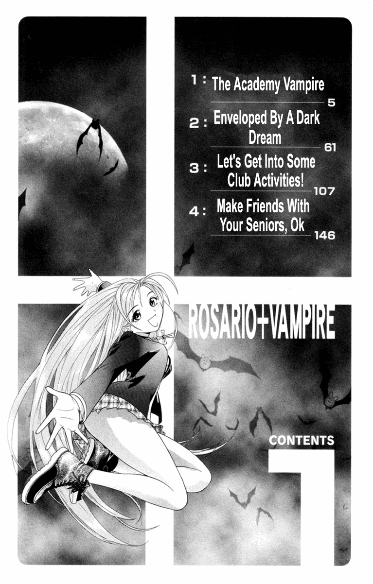 Rosario to Vampire 第7页