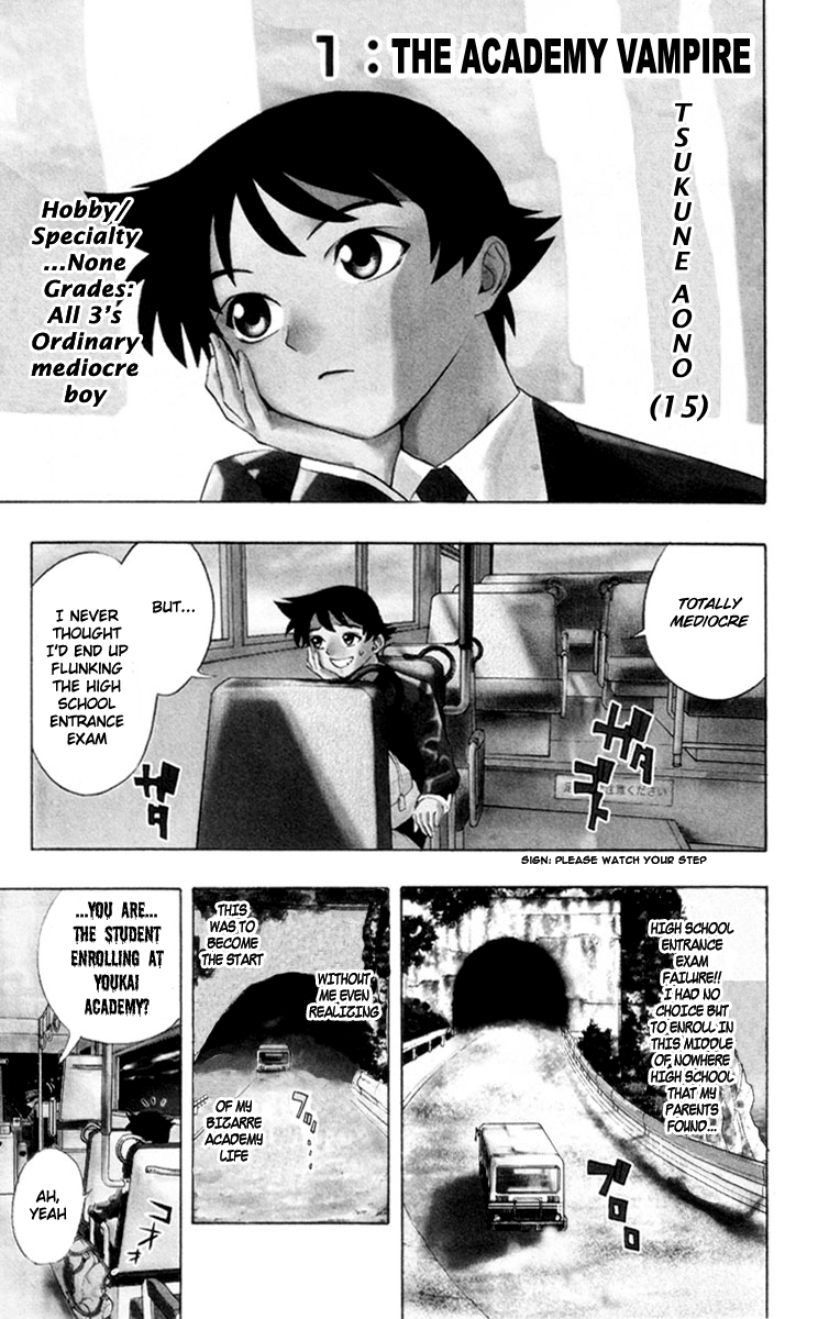 Rosario to Vampire 第8页