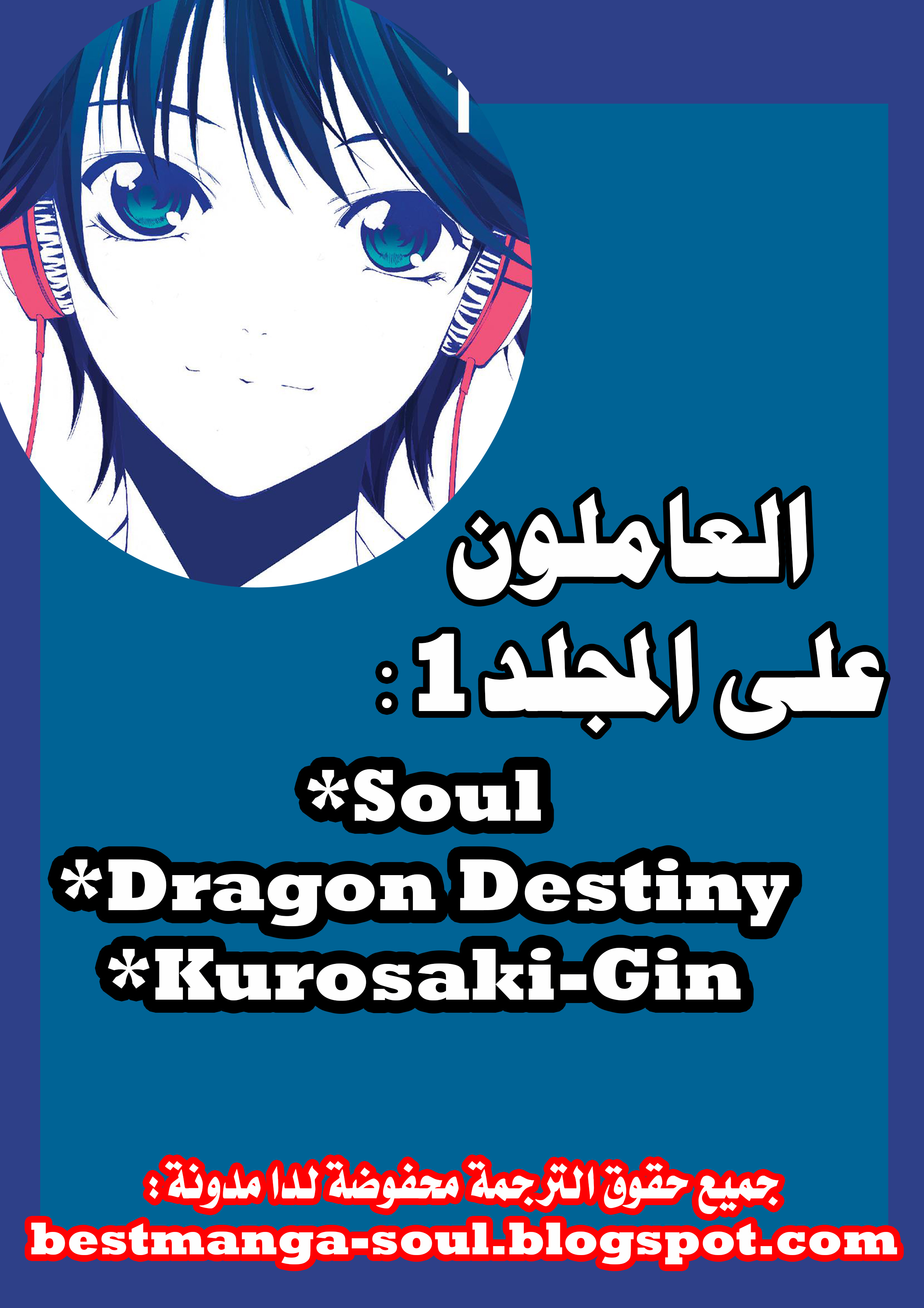 Fuuka السبب لدموعها 第2页
