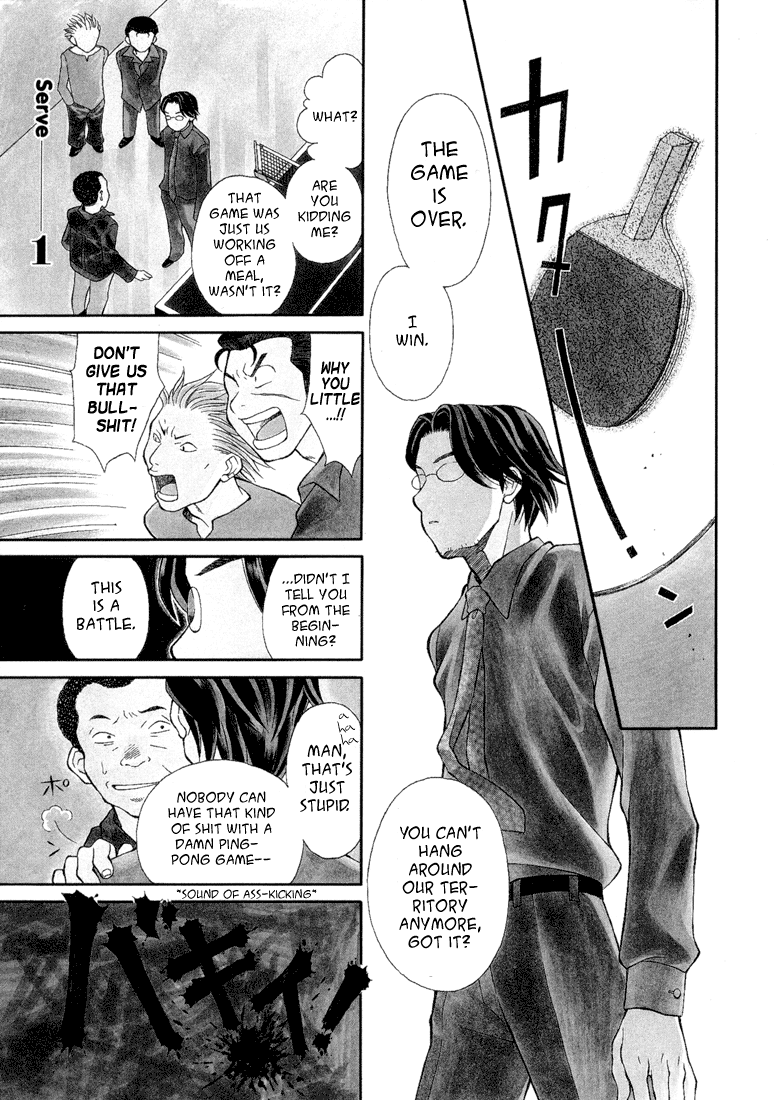 Rubbers 7 第3页
