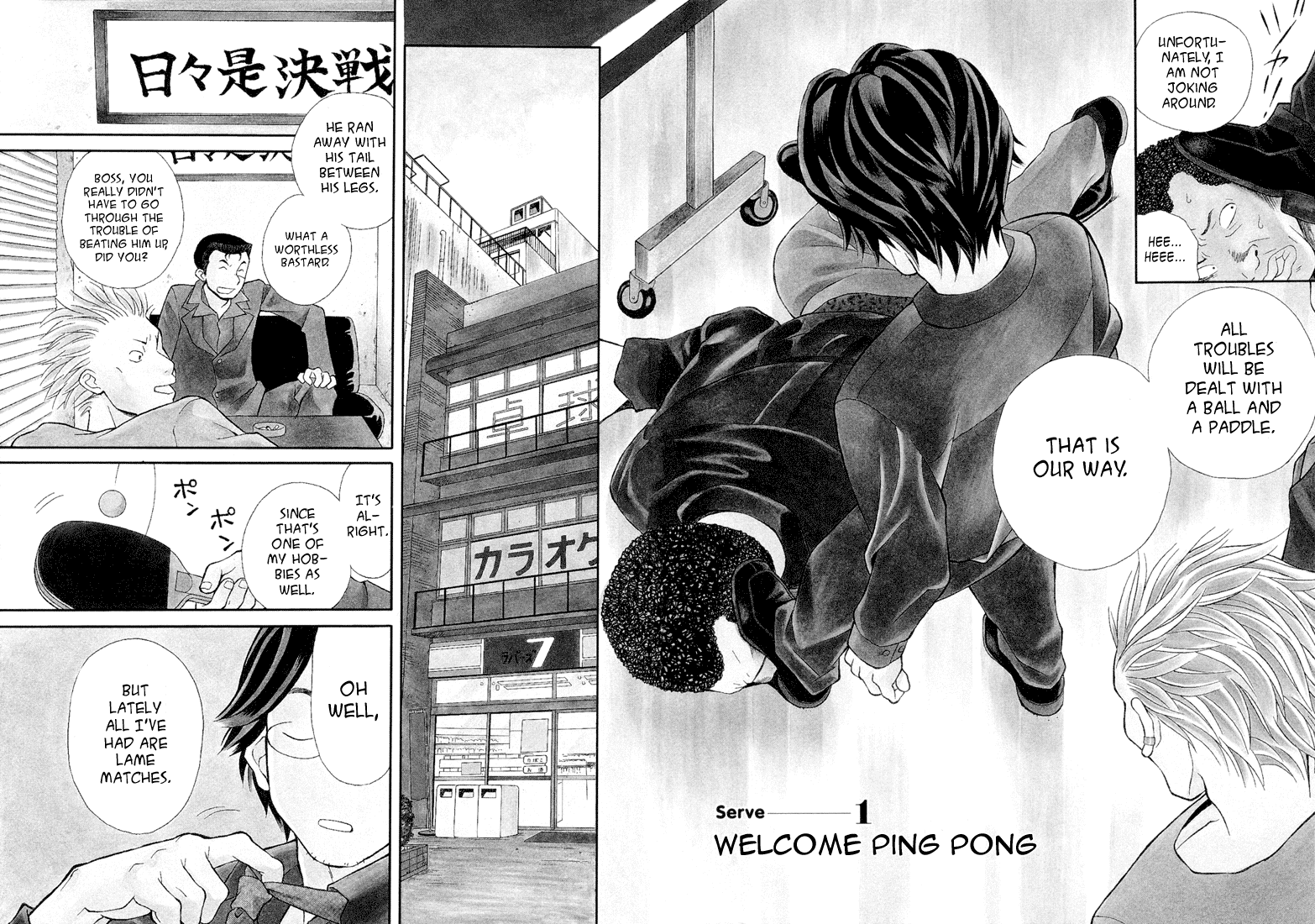 Rubbers 7 第4页