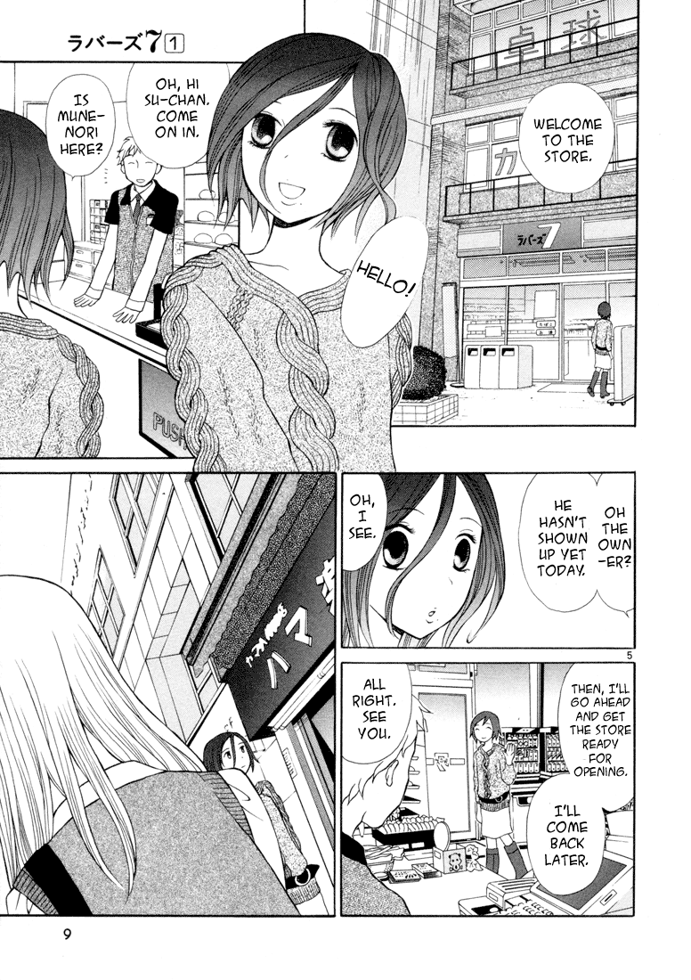 Rubbers 7 第6页